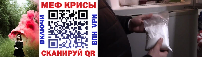 Где купить наркотики Очёр Бошки Шишки COCAIN СК Меф мяу мяу