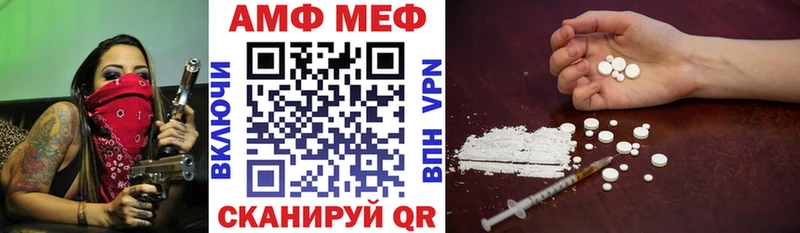 АМФ Premium  наркошоп  ссылка на мегу вход  Очёр 
