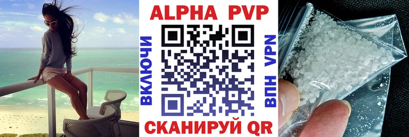 kraken   Очёр  A-PVP мука 