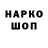 МАРИХУАНА Ganja WRW BY