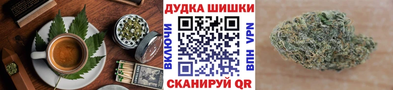 Печенье с ТГК марихуана  Очёр 