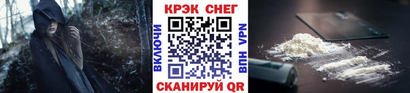 цены наркотик  Очёр  кракен вход  КОКАИН 99% 