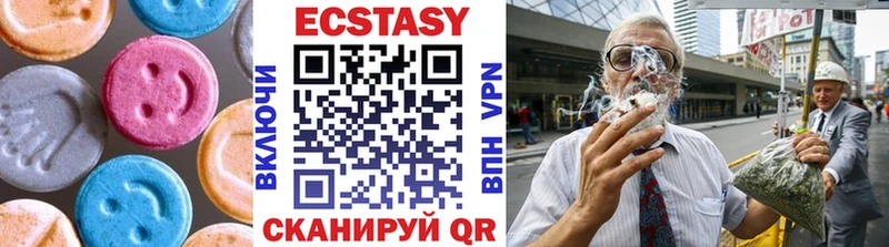 цена   Очёр  Ecstasy MDMA 