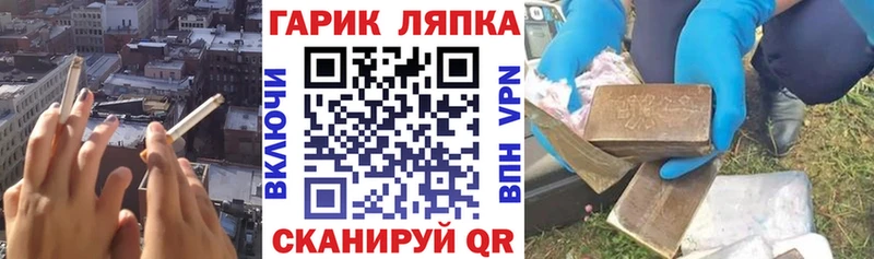 что такое   МЕГА ССЫЛКА  ГАШ Ice-O-Lator  Очёр 