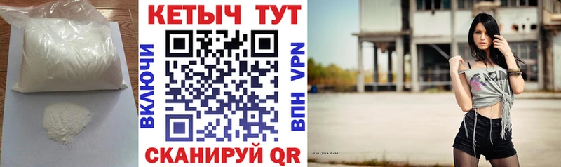 КЕТАМИН VHQ  Очёр 