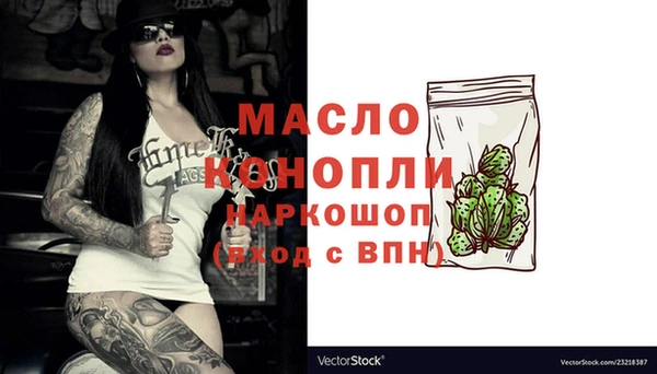 кокаин колумбия Богородск