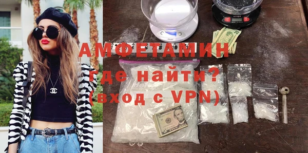 бошки Белокуриха