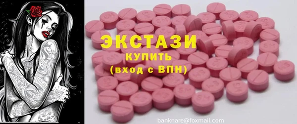 бошки Белокуриха