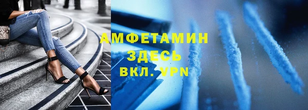 дистиллят марихуана Белоозёрский