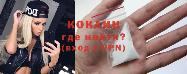 дистиллят марихуана Белоозёрский