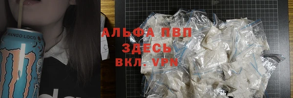 дистиллят марихуана Белоозёрский