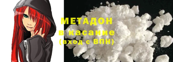 дистиллят марихуана Белоозёрский