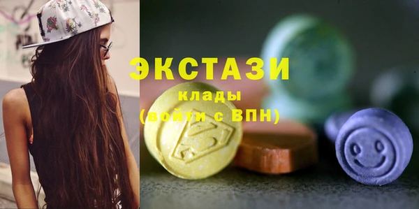 бошки Белокуриха