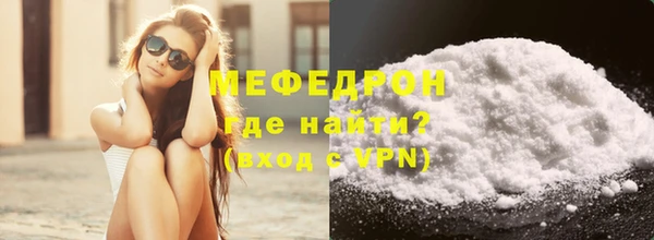трава Беломорск