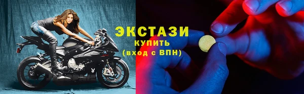 трава Беломорск