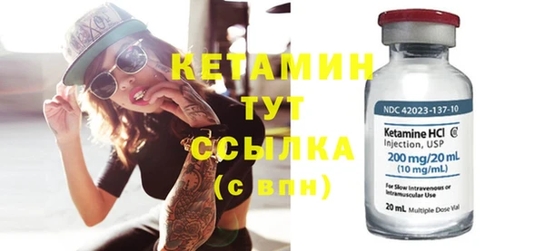 дистиллят марихуана Белоозёрский