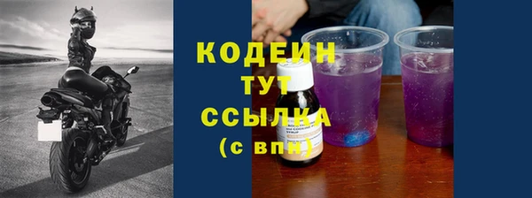 трава Беломорск