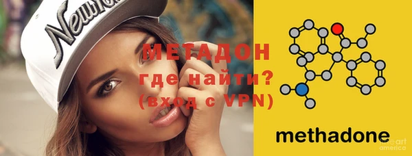 бошки Белокуриха