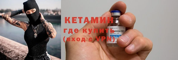 бошки Белокуриха