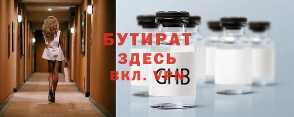 трава Беломорск