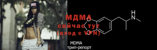 бошки Белокуриха