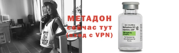 бошки Белокуриха