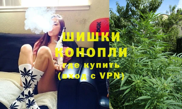 дистиллят марихуана Белоозёрский