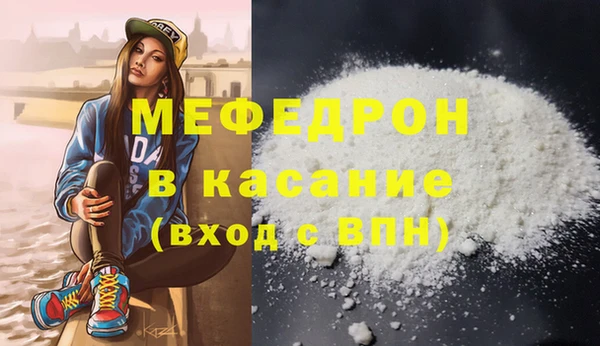 дистиллят марихуана Белоозёрский