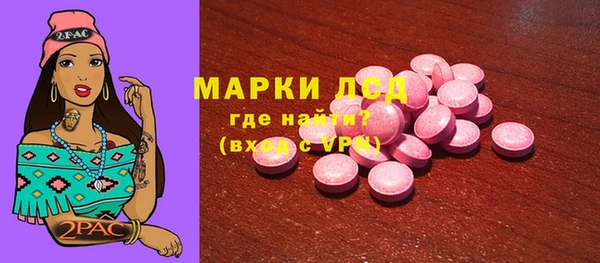 бошки Белокуриха