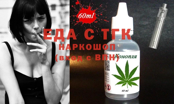 бошки Белокуриха
