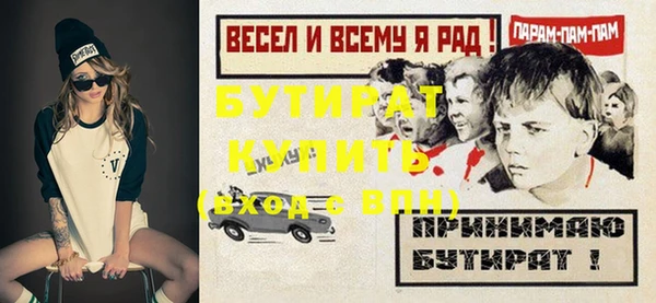 бошки Белокуриха