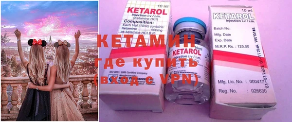 ECSTASY Богородицк