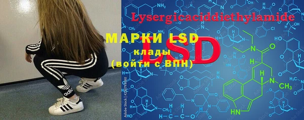 дистиллят марихуана Белоозёрский