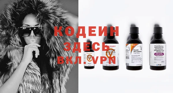 дистиллят марихуана Белоозёрский