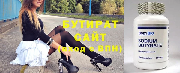 бошки Белокуриха