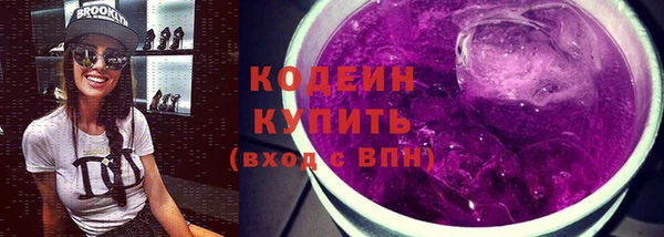 трава Беломорск