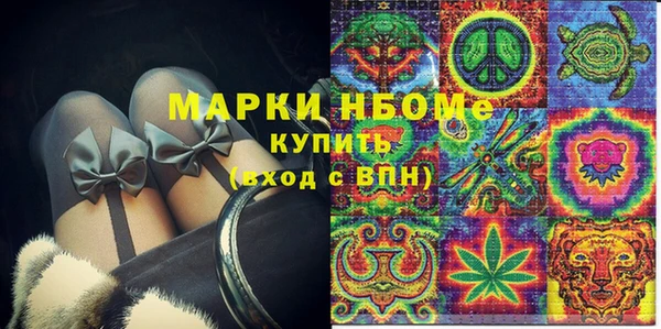 дистиллят марихуана Белоозёрский