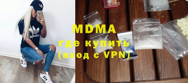 дистиллят марихуана Белоозёрский