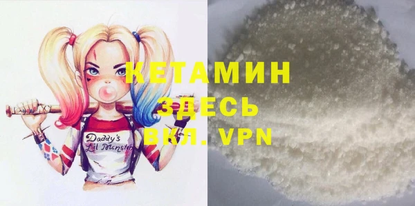бошки Белокуриха