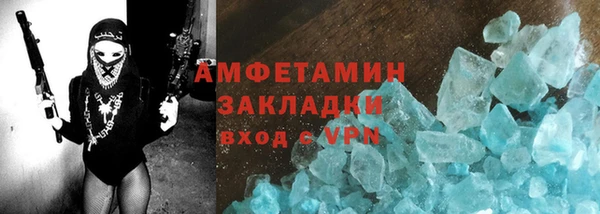 бошки Белокуриха