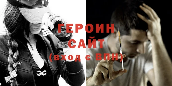 трава Беломорск