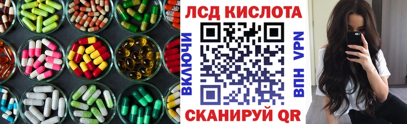 ЛСД экстази ecstasy  KRAKEN сайт  Очёр  где купить  