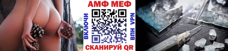 Метамфетамин Декстрометамфетамин 99.9% даркнет сайт Очёр