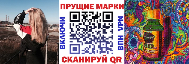 Наркотические марки 1,5мг Очёр